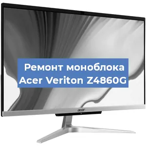 Замена термопасты на моноблоке Acer Veriton Z4860G в Волгограде